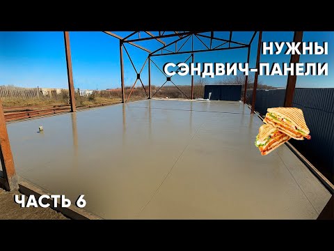 Видео: СДЕЛАЛ ТЕПЛЫЙ ПОЛ. ОКОННЫЕ ПРОЕМЫ
