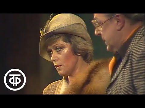 Видео: Тридцать лет спустя в БДТ. Серия 2 (1986)