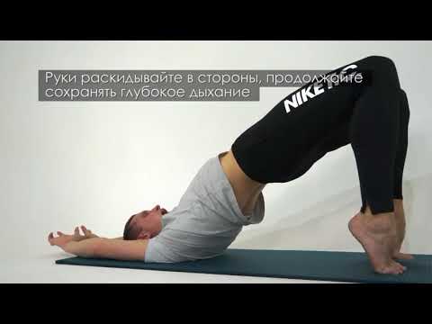 Видео: Динамическая практика «Рефлекс Оргазма» &Юрий СВЕТ