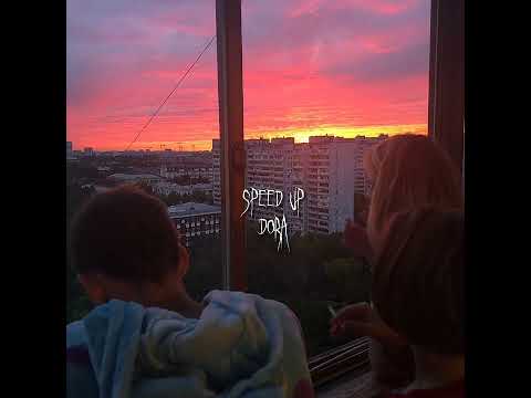 Видео: PIZZA - романс - speed up