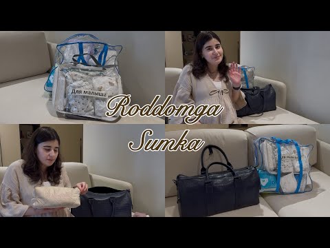 Видео: Roddomga Sumka tayyorladim (2025). Сумка в роддом