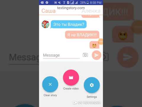 Видео: Переписка Аленки\Морока, Саши\Морока, Саши\Аленки