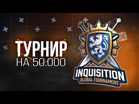 Видео: ТУРНИР НА 50.000 РУБЛЕЙ В CALL OF DUTY MOBILE
