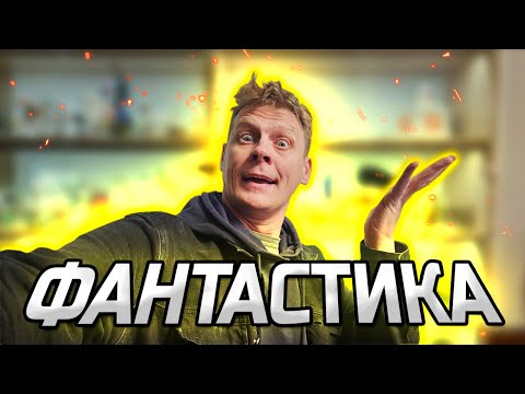 Видео: Я ПРОДАМ ЭТО ЗА 300.000 РУБЛЕЙ