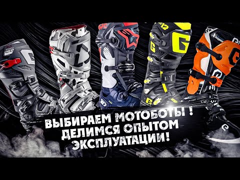 Видео: Опыт Эксплуатации ТОПОВЫХ МОТОБОТ ! Узнай какие ЛУЧШЕ?