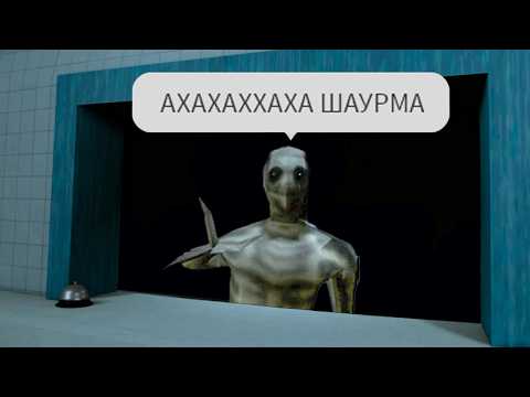 Видео: САМАЯ СМЕШНАЯ ШАУРМЕЧНАЯ.. (не зовите меня сюда больше)