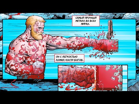 Видео: Это сильнейший удар во вселенной Марвел сделанный Тором