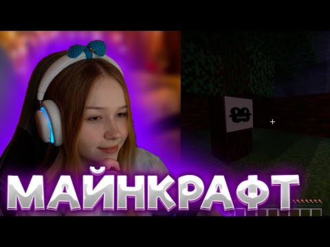 Видео: МОРФИ ПРОХОДИТ КАРТУ В МАЙНКРАФТЕ #morphe_ya #morphe #морфи #майнкрафт #нарезкиморфи