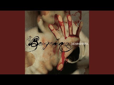 Видео: Красота