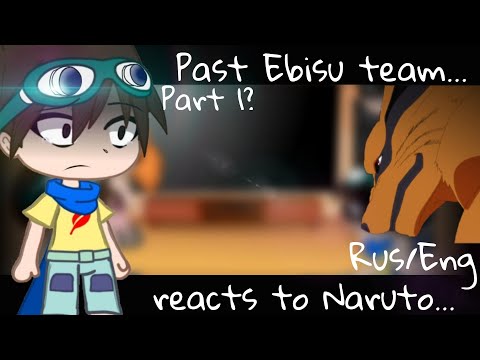 Видео: Past Ebisu team/Прошлая Команда Эбису reacts to Naruto [Rus/Eng]