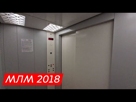 Видео: 🏡4-ёх этажка! Лифт МЛМ 2018 года // Луговая ул., 9 (п. Сабурово)