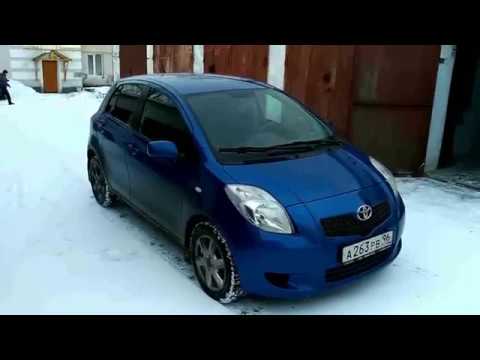 Видео: Отзыв владельца Toyota Yaris 1,3 АМТ