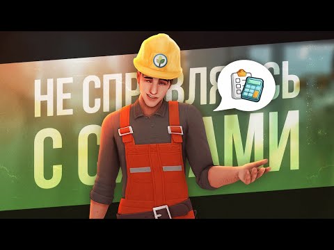 Видео: Классное название крч - НАРЕЗКА #13 Харрингтоны - Симс 4