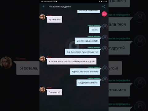 Видео: 2 серия 