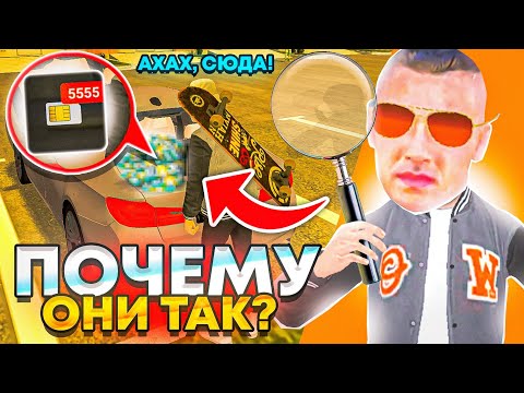 Видео: ЗАБЫЛ СИМКУ "5555" в БАГАЖНИКЕ МАШИНЫ и ПРОДАЛ ЕЁ! (специально) блек раша
