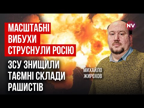 Видео: Дроны разнесли заводы в Тульской и Тамбовской областях РФ. Масштабный пжар на ТЭЦ | Михаил Жирохов