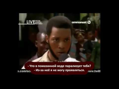 Видео: Изгнание бесов. Мощная схватка сил царства света и тьмы. SCOAN / Ти Би Джошуа