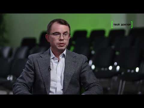 Видео: Альфред Богданов Высокий холестерин