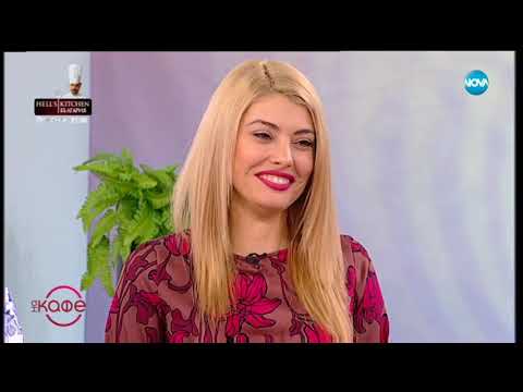 Видео: Мечтае ли си за брак и бяла рокля Елза Парини? - На кафе (22.02.2019)