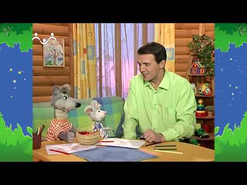 Видео: Вечер в Шишкином Лесу. Сказка. Терпение