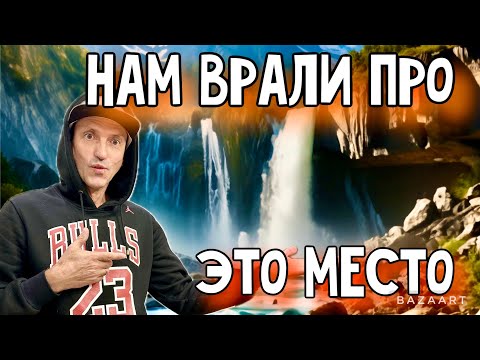 Видео: СОЧИ. Нам врали про это место! Деньги на туристах.