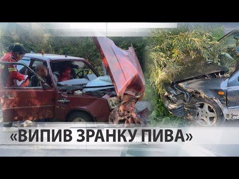 Видео: П’яний водій травмував матір 3 дітей: як покарали керманича