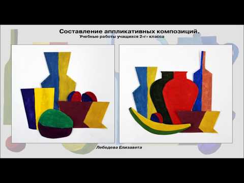 Видео: 2020 Декоративный натюрморт для конкурса