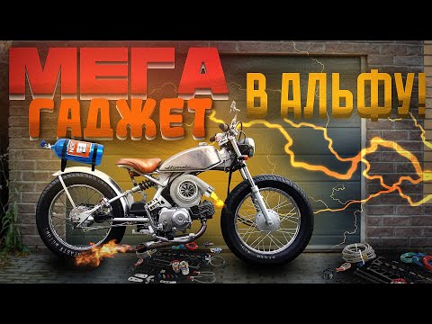 Видео: ЧТО НУЖНО ДЛЯ СЧАСТЬЯ? АЛЬФА готова!