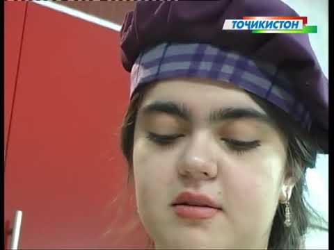 Видео: Кошона: "Самбӯсаи халтача"