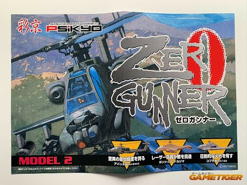 Видео: [Обзор] Zero Gunner 1-2 (Arcade \ Dreamcast \ Switch)