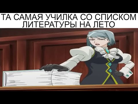 Видео: Дневная подборка мемов 824