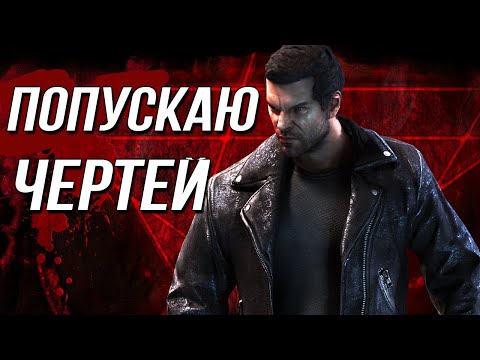 Видео: Painkiller - Рофло Обзор