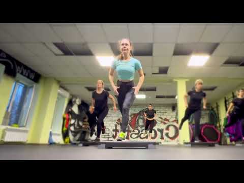 Видео: Полноценная тренировка по степ-аэробике