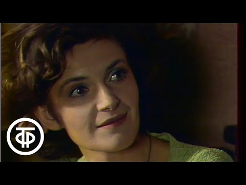 Видео: Дом у кольцевой дороги. Серия 2 (1980)