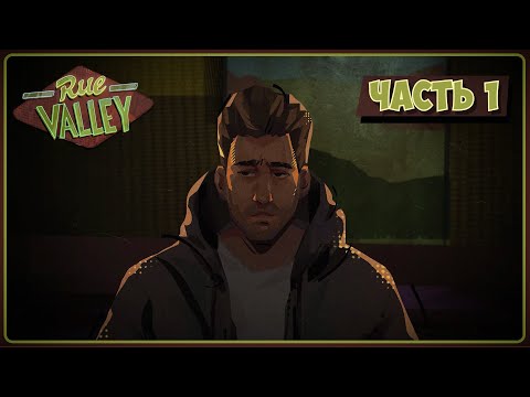 Видео: ЗАСТРЯЛИ ВО ВРЕМЕНИ | Rue Valley ► #1 | Прохождение на русском