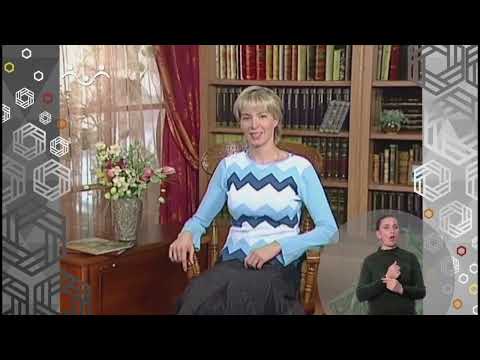 Видео: Доброе Слово  Добреи и Хорошеи