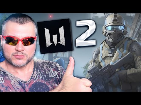 Видео: WARFACE 2 УЖЕ БЛИЗКО ➖ Варфейс 2