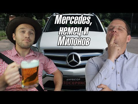 Видео: Mercedes GLK 220. Настоящий немец?