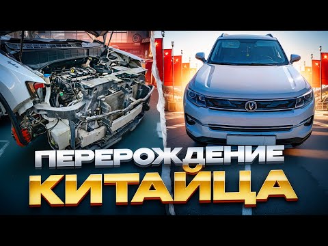 Видео: Шумоизоляция Changan cs35 plus. Установка электропривода багажника.