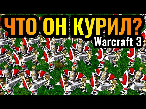 Видео: Cascraft: СТО ПЕХОТИНЦЕВ и ВСЁ! Безумная стратегия бесконечного мясного штурма в Warcraft 3 Reforged