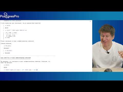 Видео: DEV2-16. 01. Изоляция