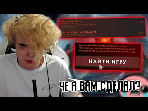 Видео: РОСТИКА ЗАРЕПОРТИЛА ВСЯ КОМАНДА! ПОЛУЧИЛ ЛП