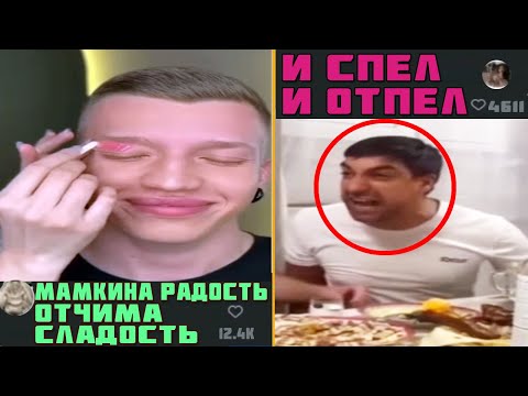 Видео: 🤣КОММЕНТАРИИ СМЕШНЕЕ видео! Ржач ДО СЛЁЗ: подборка ПРИКОЛОВ. Комменты как ВИД ИСКУССТВА #поржать