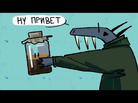 Видео: как найти друга если ты художник