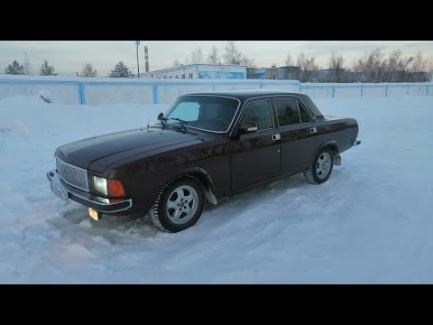 Видео: Газ 3102. Уехала красотка✌️