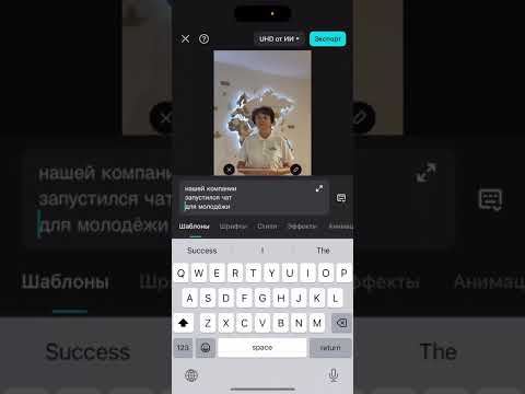 Видео: Как спомощью приложения  Kaр Kut смонтировать ролик 