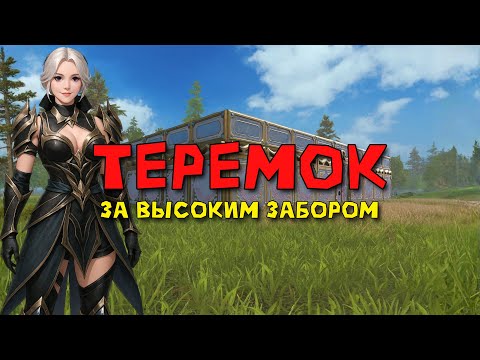 Видео: СОЛО выживание на Стандартном сервере (#1 часть) в Last island of Survival.#LIOS#LDRS#RustMobile