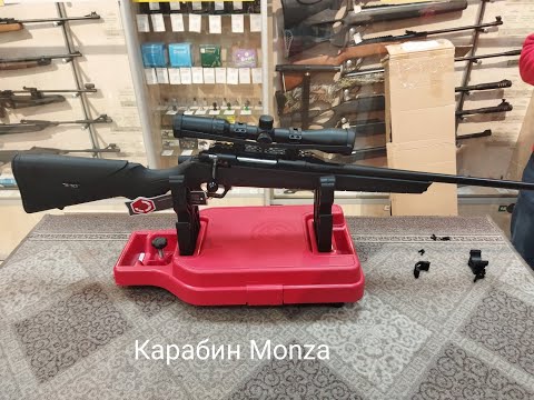 Видео: Карабин Monza. Выбор первого моего карабина в кал 308win