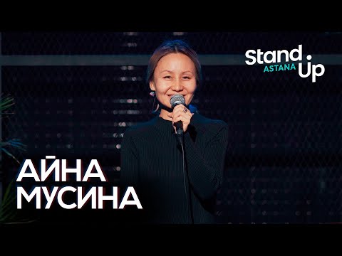 Видео: Айна Мусина - казахи в Тайланде