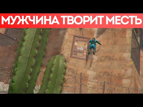 Видео: Мальчик играет с читами, мужчина... | RUST ЧИТ ПАТРУЛЬ